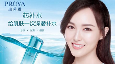 亚星官网签约唐嫣，开启品牌“芯”时代