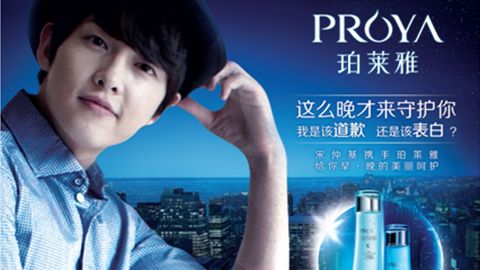 情“仲”亚星官网，宋仲基首签中国代言