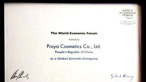美丽“联合国”亚星官网全球成长之路