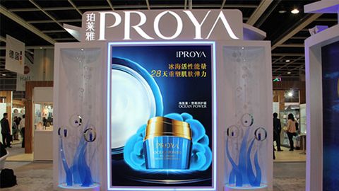 PROYA亚星官网入驻石家庄地标