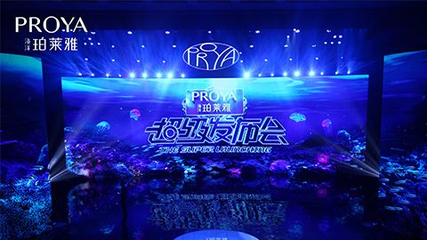 亚星官网超级发布会重磅新品实力种草，全面启动“一家人”计划
